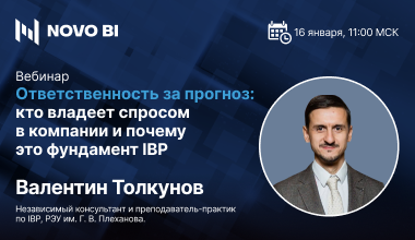 Изображение мероприятия